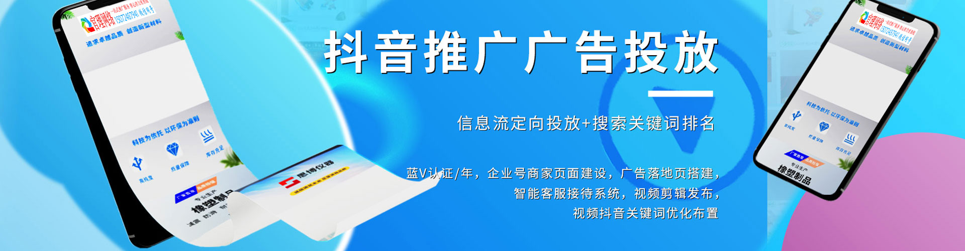 颍东微信信息流